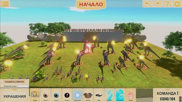 ARBS: ВОССТАНИЕ ДИНОЗАВРОВ ПРОТИВ СТЕНЫ — УДЕРЖАТСЯ ЛИ ЛЮДИ? 🦖🧱💀 Animal Revolt Battle Simulator