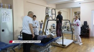 Врачи реабилитологи со всего ДФО, ученые и врачи остеопаты собрались в Улан-Удэ