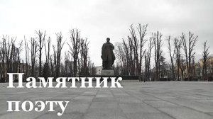 Что будет с памятником Тарасу Шевченко в Луганске?