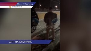 Нетрезвый водитель устроил ДТП на проспекте Гагарина