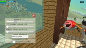 я выбираю застён новое место на вулкане не попадаю в родной город