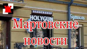 Заставит ли закон снять эти вывески?