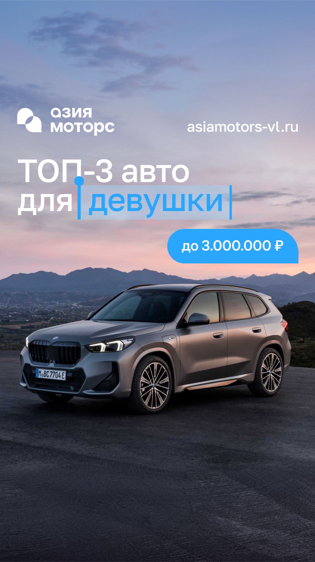 ТОП-3 ДИНАМИЧНЫХ КРОССОВЕРА ДО 3 МЛН РУБЛЕЙ 🔥