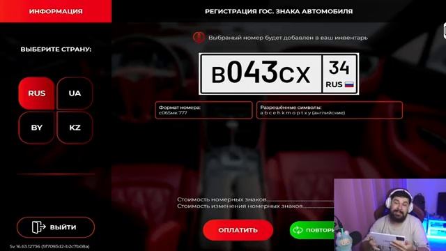 Мексу вещает