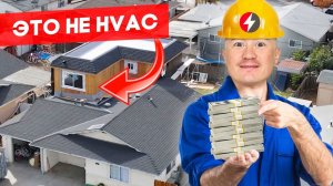 Как я заработал первые большие деньги в США   FUSEMAN RUSLAN KHUSNIYAROV