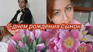 Неожиданный сюрприз от сына!#семьяизмариуполя