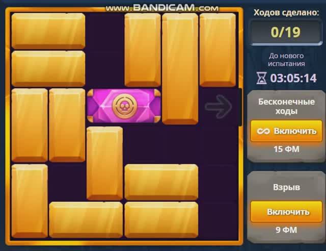 Уровень 1 Испытание 47