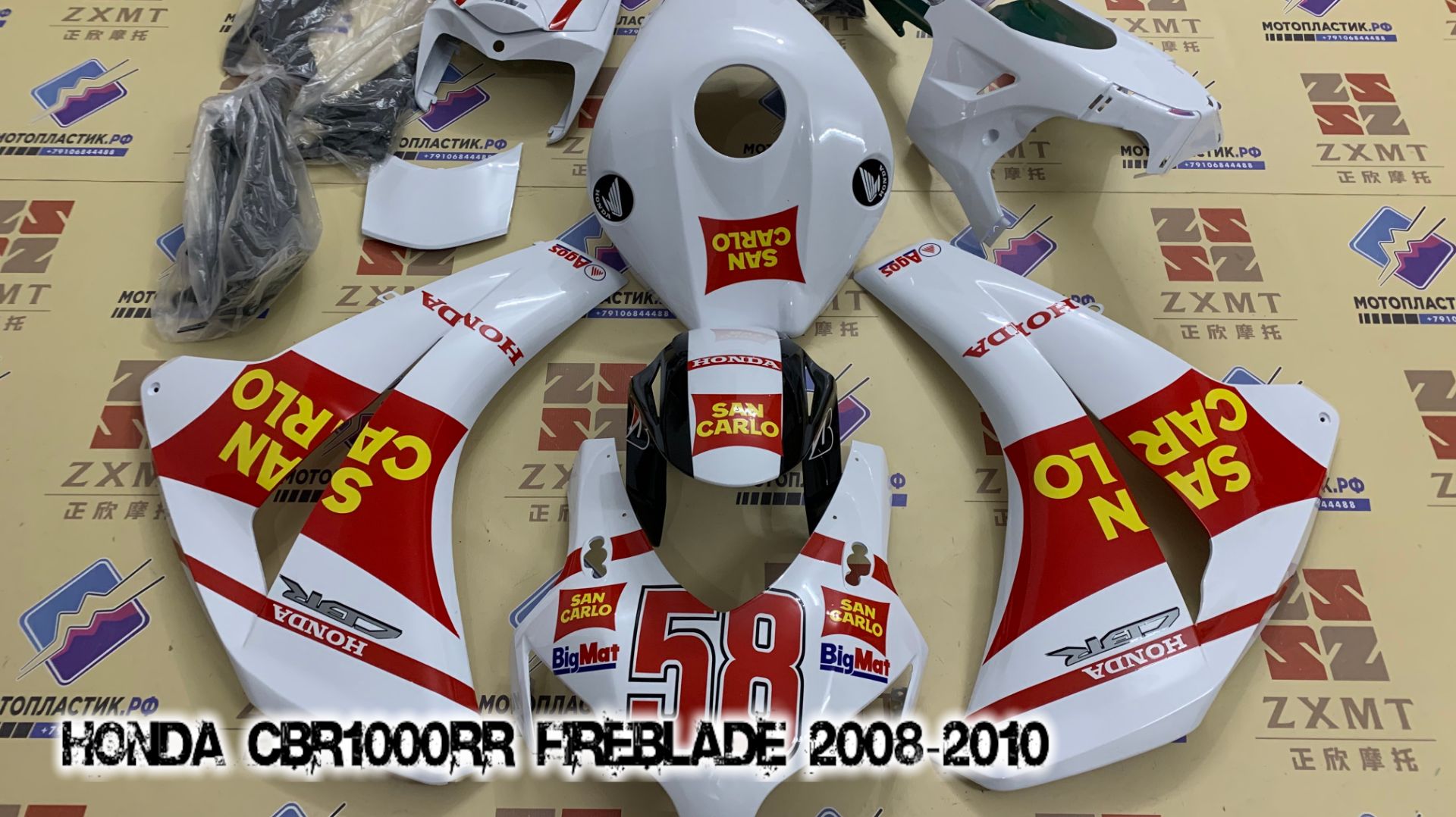Honda CBR1000RR Fireblade 2008-2010 ||| мотопластик.рф