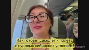 До свидания Тюмень и здравствуй Краснодар | Я прилетела домой | 04.03.2026. #мирувлечений