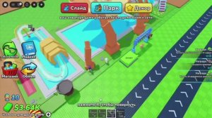 Смотрим Кошку Лан||1Часть✨✨✨✨✨