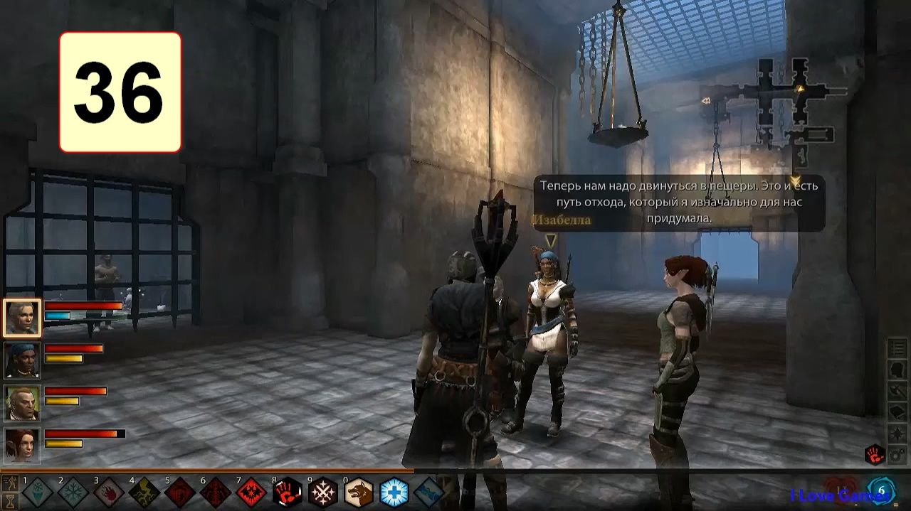 Прохождение ►Dragon Age 2◄【• Выпуск• #36】