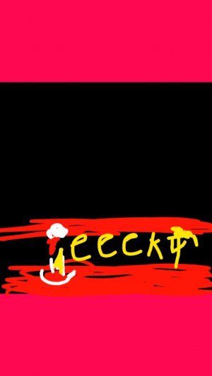 срочные НОВОСТИ