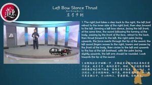 32 формы Тайцзи цзянь. Подробный разбор 9 и 10 форм