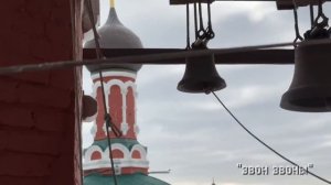 Илья Александров, колокольный звон в Успенском храме, г.Бронницы, память Григория Паламы 08.03.2026