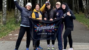 беговой клуб runamuri_сезон 2024-2025