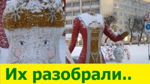 20260207 Снегурочка в разобранном виде Голова Деда Мороза Убрали ёлку площади Ленина ул город Орёл г