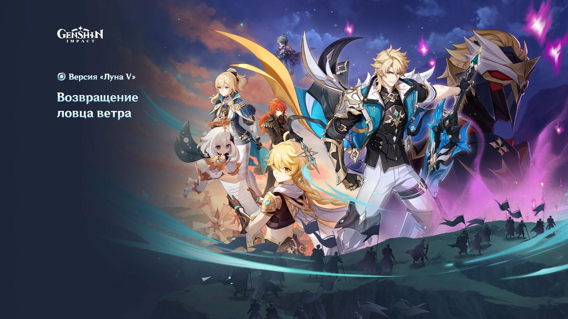 Genshin Impact 6.4 | Ryzen AI Z2 Extreme | 24GB RAM | Radeon 890M