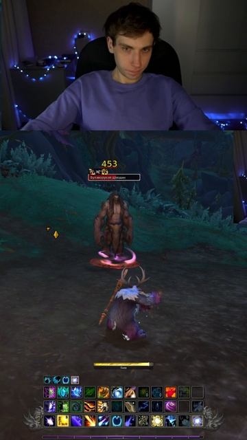 Зул'Аман - Midnight™ 🌌