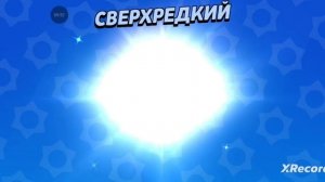 бравл старс