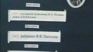 Хомутов 09 ноября 2002-02