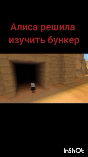 детективы сезон 1 глава 3.Улика?