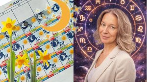 Какие планеты задают тон на предстоящей неделе - обзор по лунному календарю 9-15 марта