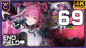 КРУТИЛ ИВОННУ НО ПОЛУЧИЛ ЭТО! 69 Arknights Endfield