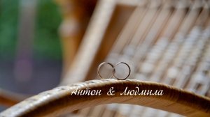 Свадьба 6.09.25 Мини-фильм