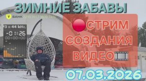 СБОР НА НОВЫЙ ПК И СОЗДАНИЕ ВИДЕО