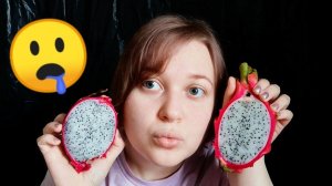 АСМР мукбанг Питахайя 🤤 Как я начала вести канал 👈 развитие канала 👆 шепот ASMR mukbang \ eating