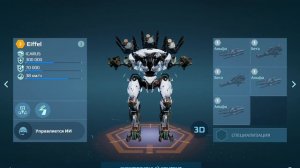 Обзор ТИТАНОВ. Приятного просмотра!