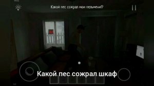 Попробуй не засмеяться батины фразы в скулбой 2 часть