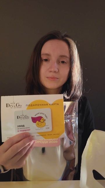 Распаковка подарков к 8 марта