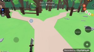 играю в roblox (4 часть)