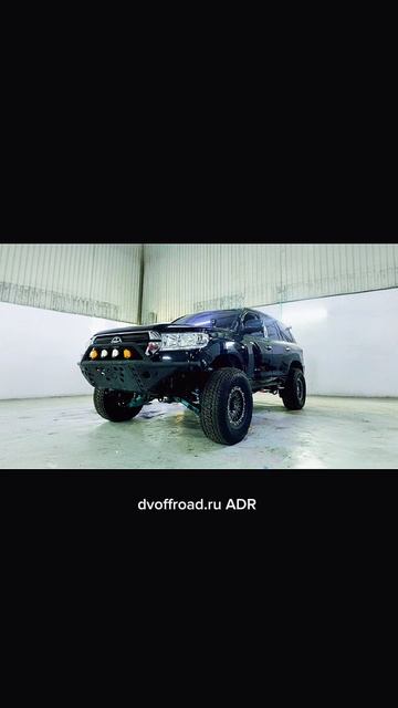 Long Travel Dvoffroad.ru ADR
