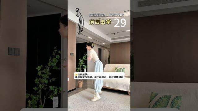 Гимнастика