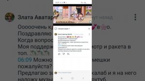 подписывайтесь на канал My family Аватар World пожалуйста