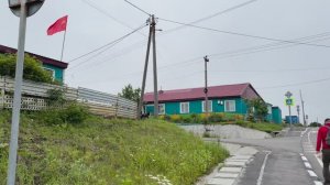 Курильск . Итуруп.