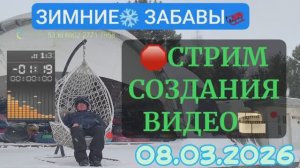 СБОР НА НОВЫЙ ПК И СОЗДАНИЕ ВИДЕО