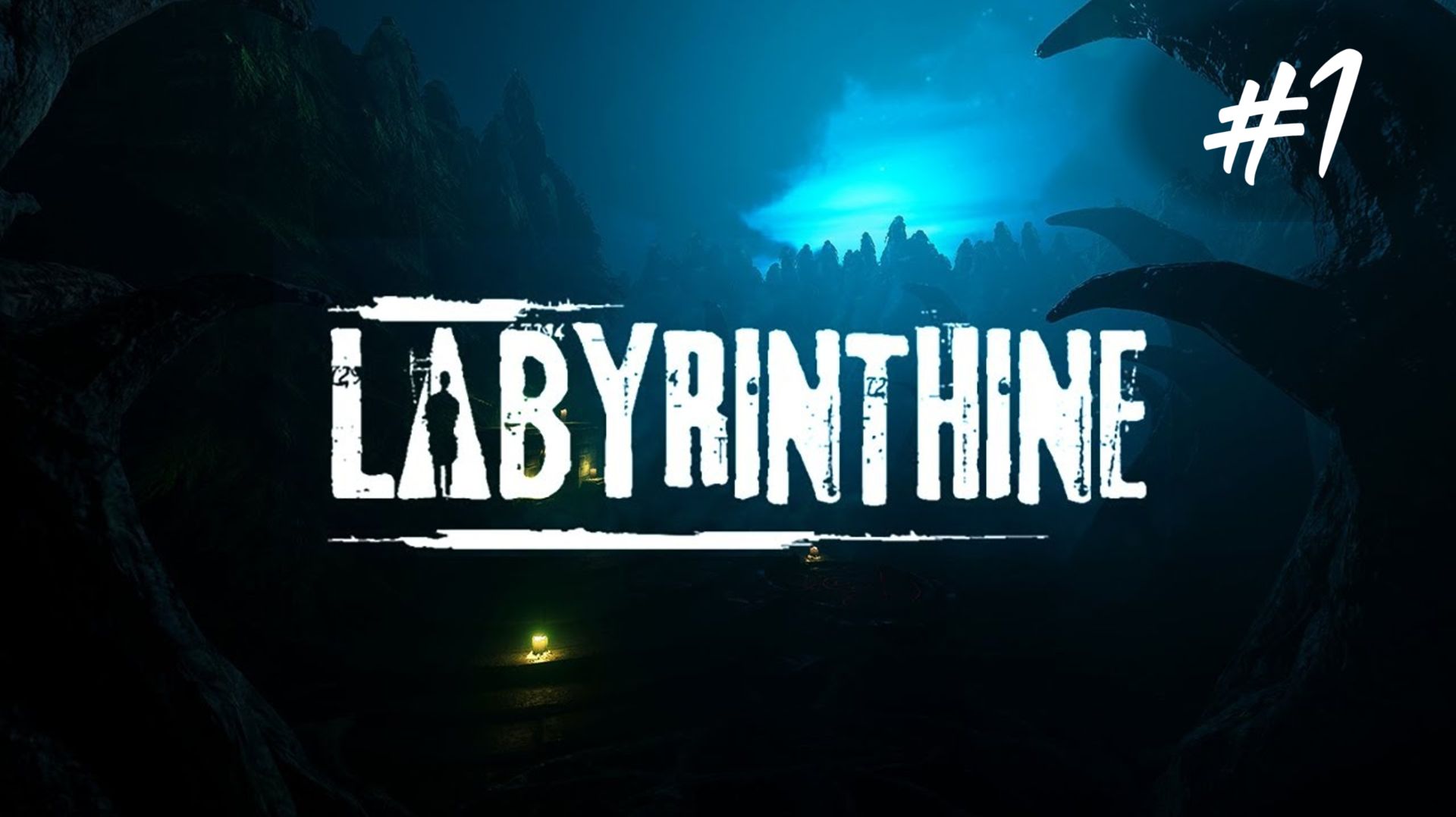Labyrinthine CO-OP Прохождение #1 Побег из лабиринта