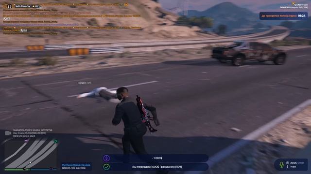 Grand Theft Auto V 2026.03.10 - 00.26.16.05.DVR
