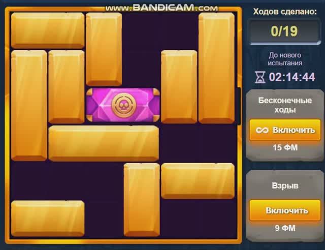 Уровень 1 Испытание 49