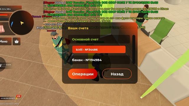 не возврат долга смотреть онлайн