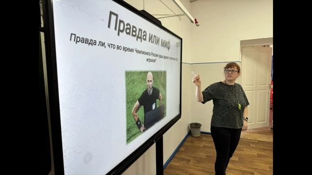 футбольная викторина среднее звено