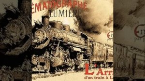 Кинематограф 1