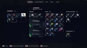 Очень жирный лут Arc Raiders