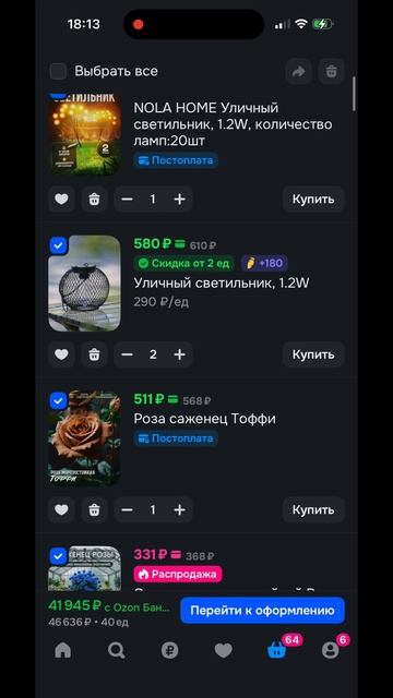 Весеннее обострение кому за 30