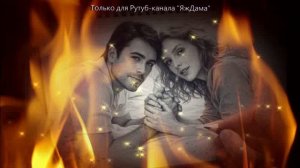 Впечатления от 8 серии сериала "Горький шоколад"