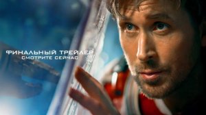 Проект „Конец света“ 2026