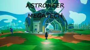 ASTRONEER: MEGATECH / часть 9 / Биокупол на Гласио